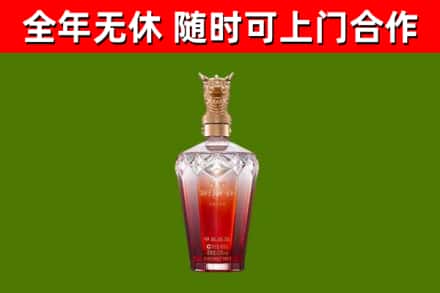 岳西县烟酒回收皇家剑南春龙年.jpg