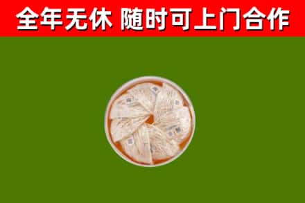 岳西县回收燕窝