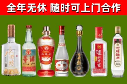岳西县烟酒回收名酒系列.jpg