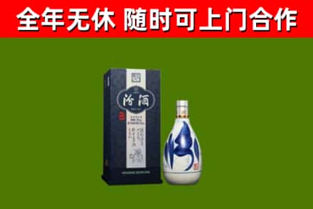 岳西县回收汾酒