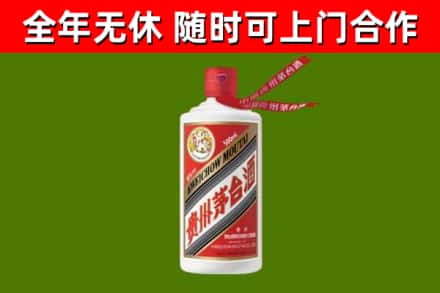 岳西县回收飞天茅台酒