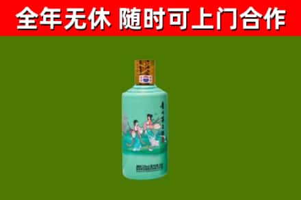 岳西县回收节气茅台酒