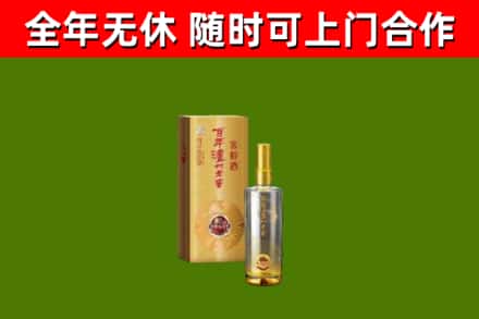 岳西县回收泸州老窖