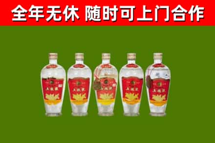 岳西县回收老五粮液