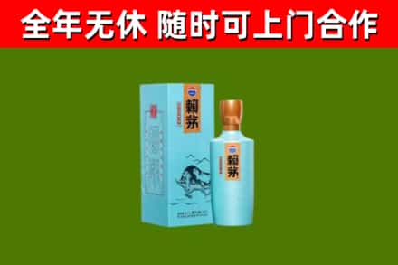 岳西县烟酒回收纪念赖茅.jpg