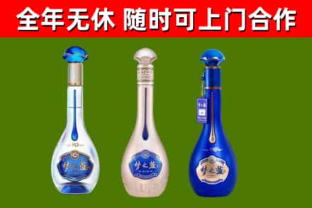 岳西县回收梦之蓝