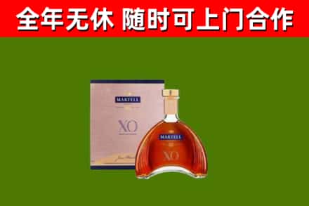 岳西县回收马爹利洋酒
