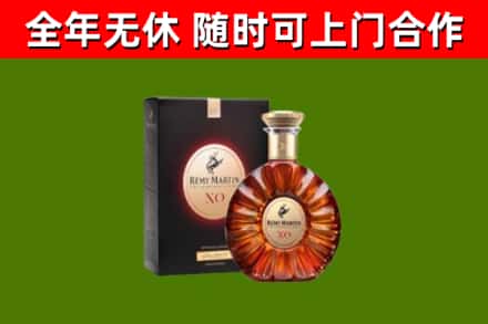 岳西县烟酒回收人头马XO洋酒.jpg