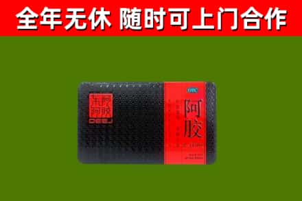 岳西县回收阿胶
