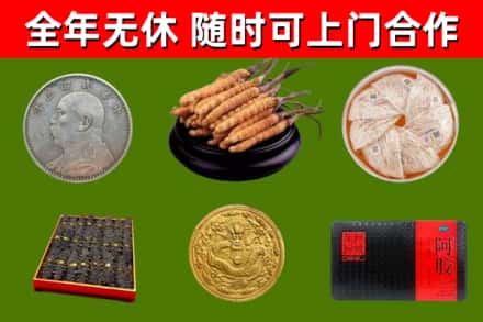 岳西县回收礼品